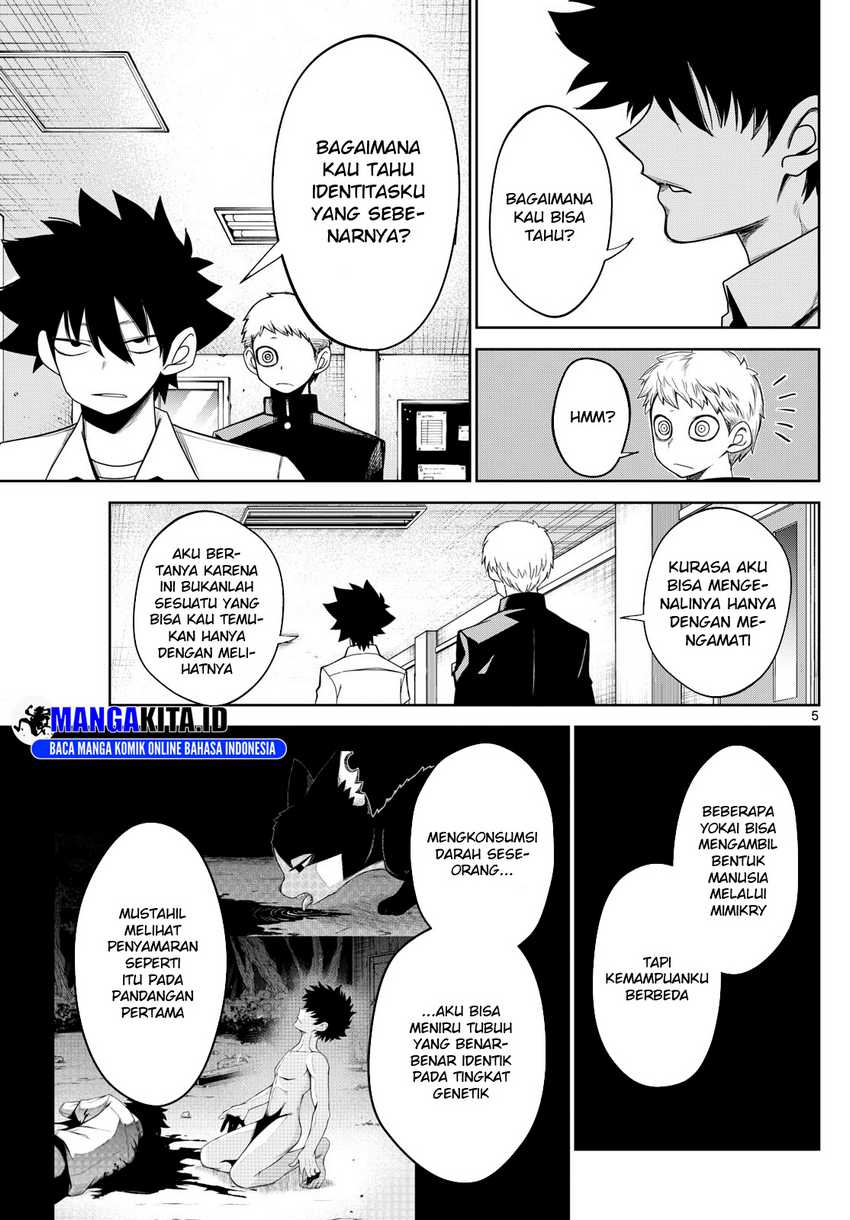 tatari - Chapter: 8