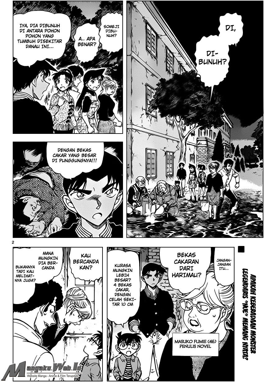 detective-conan - Chapter: 960
