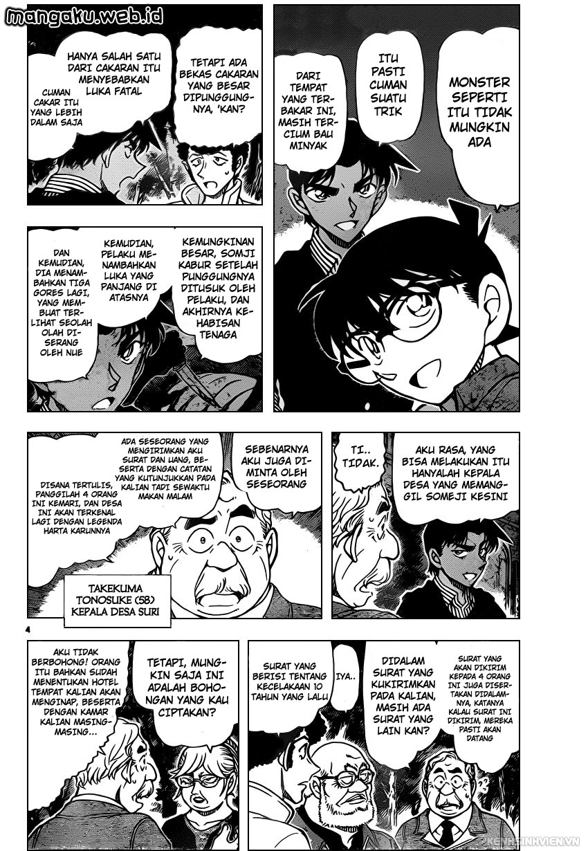 detective-conan - Chapter: 960