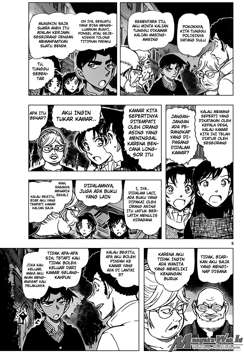 detective-conan - Chapter: 960