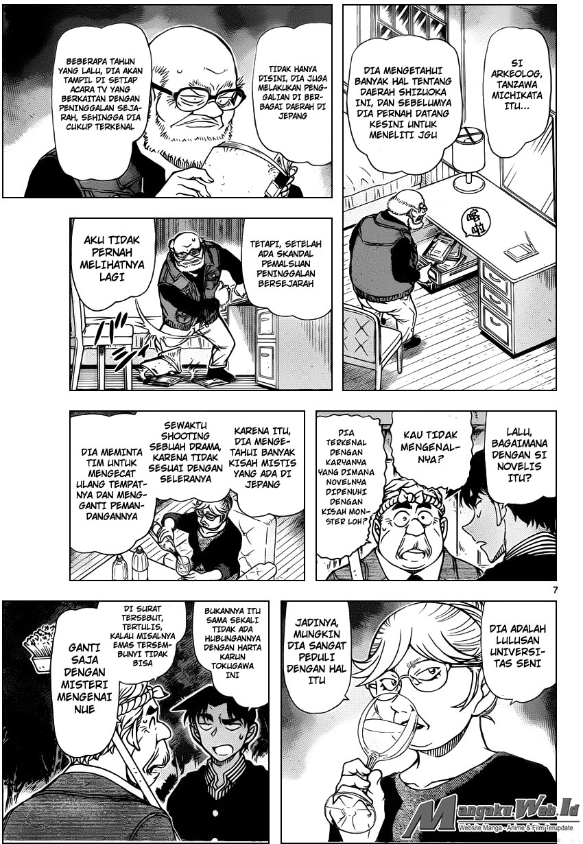 detective-conan - Chapter: 960