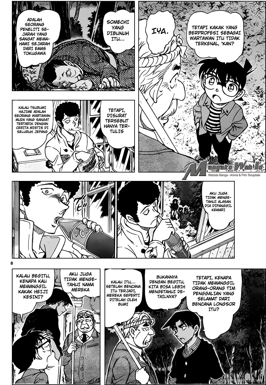 detective-conan - Chapter: 960