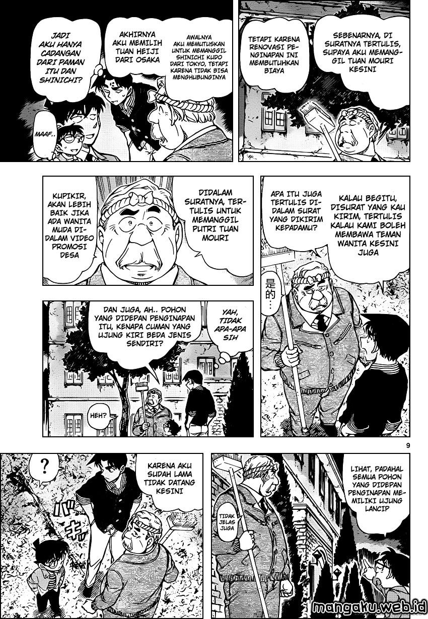 detective-conan - Chapter: 960