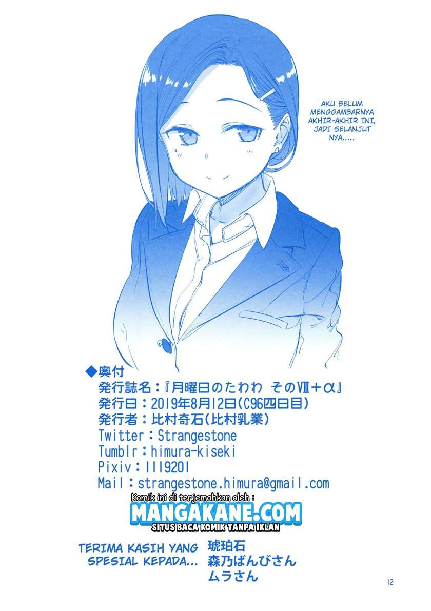getsuyoubi-no-tawawa - Chapter: 8.6