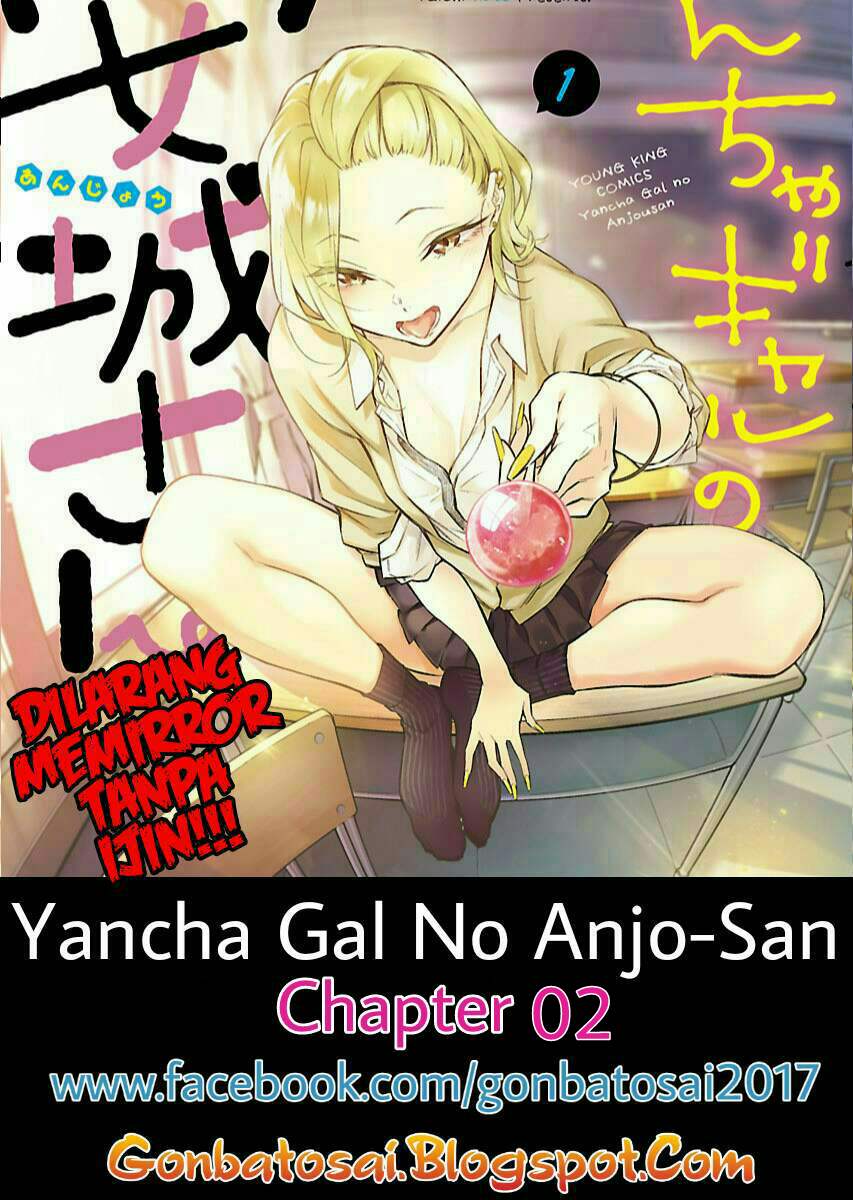yancha-gal-no-anjou-san - Chapter: 2