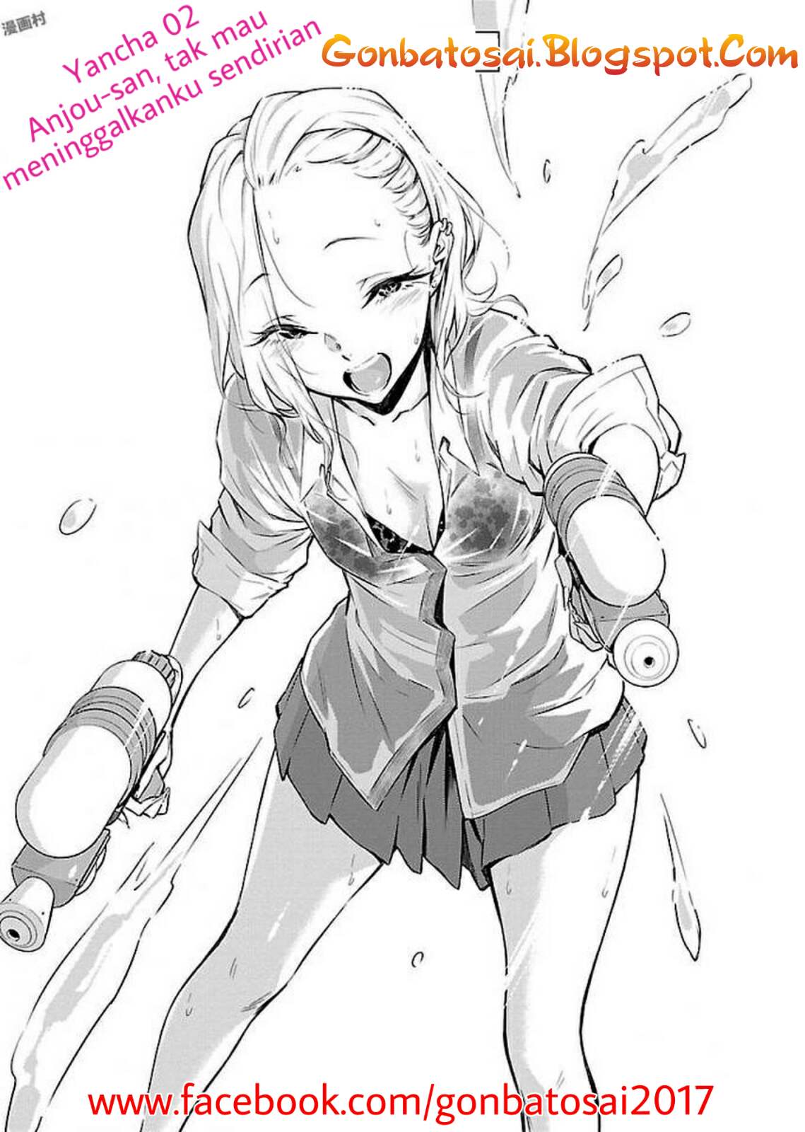 yancha-gal-no-anjou-san - Chapter: 2