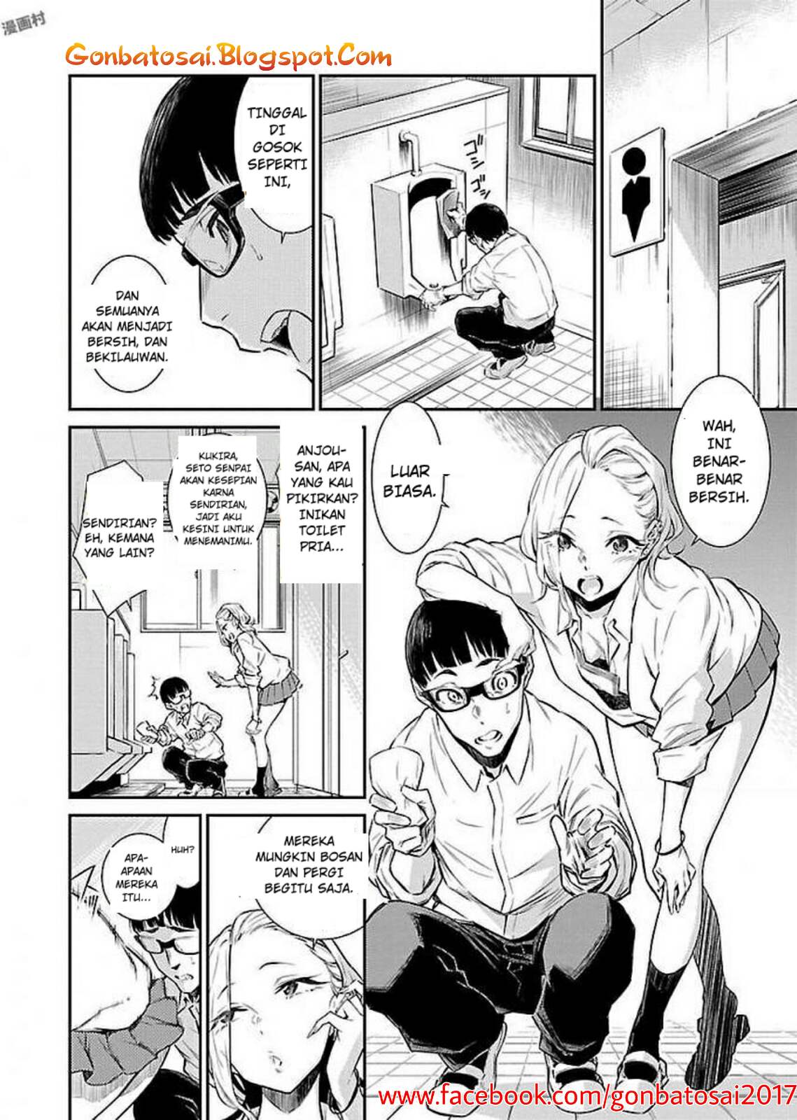 yancha-gal-no-anjou-san - Chapter: 2