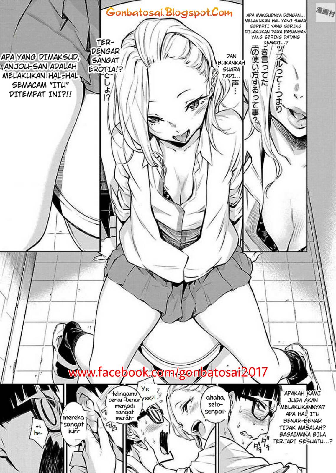 yancha-gal-no-anjou-san - Chapter: 2