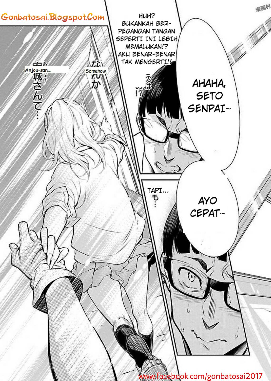 yancha-gal-no-anjou-san - Chapter: 2