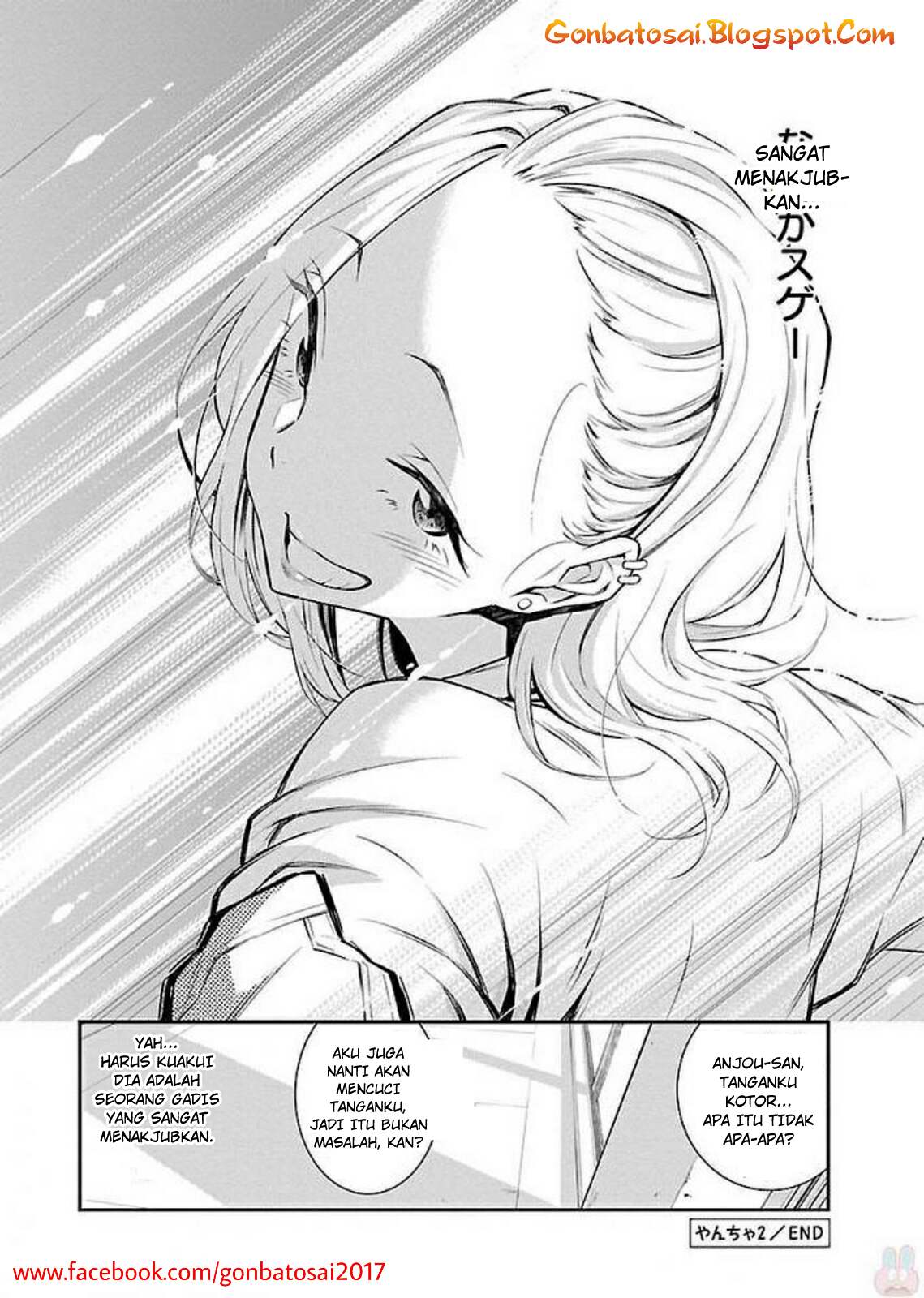 yancha-gal-no-anjou-san - Chapter: 2