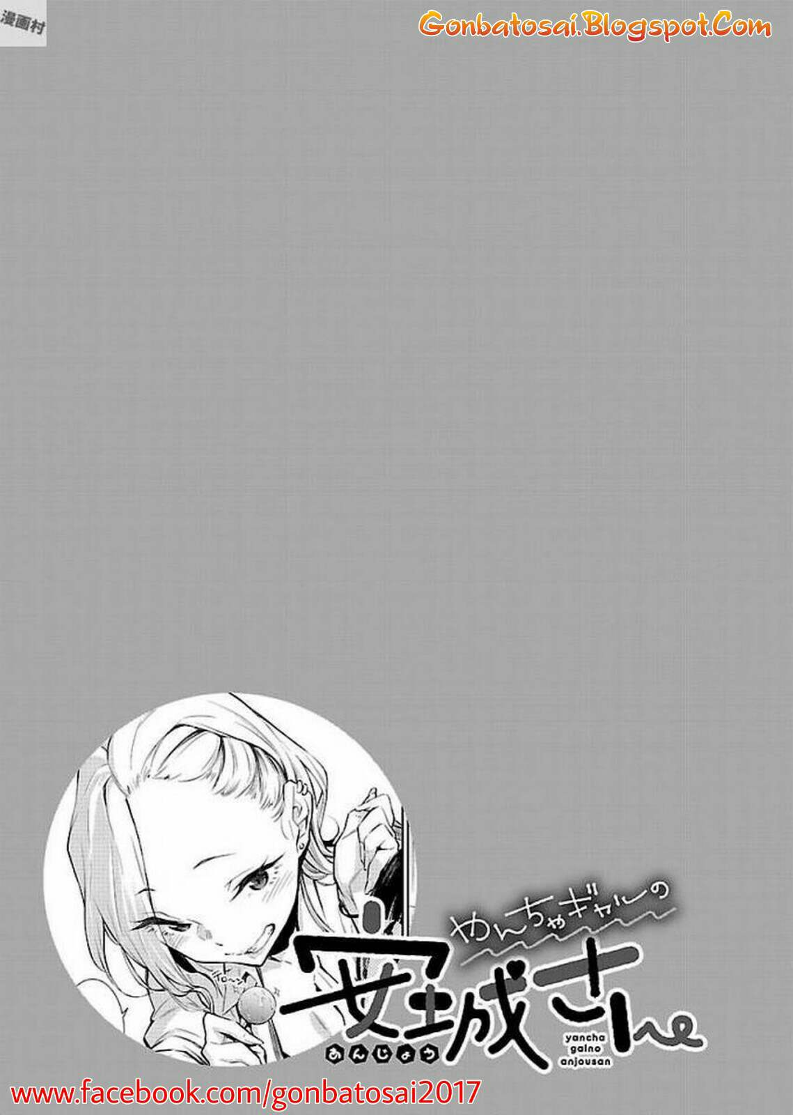 yancha-gal-no-anjou-san - Chapter: 2