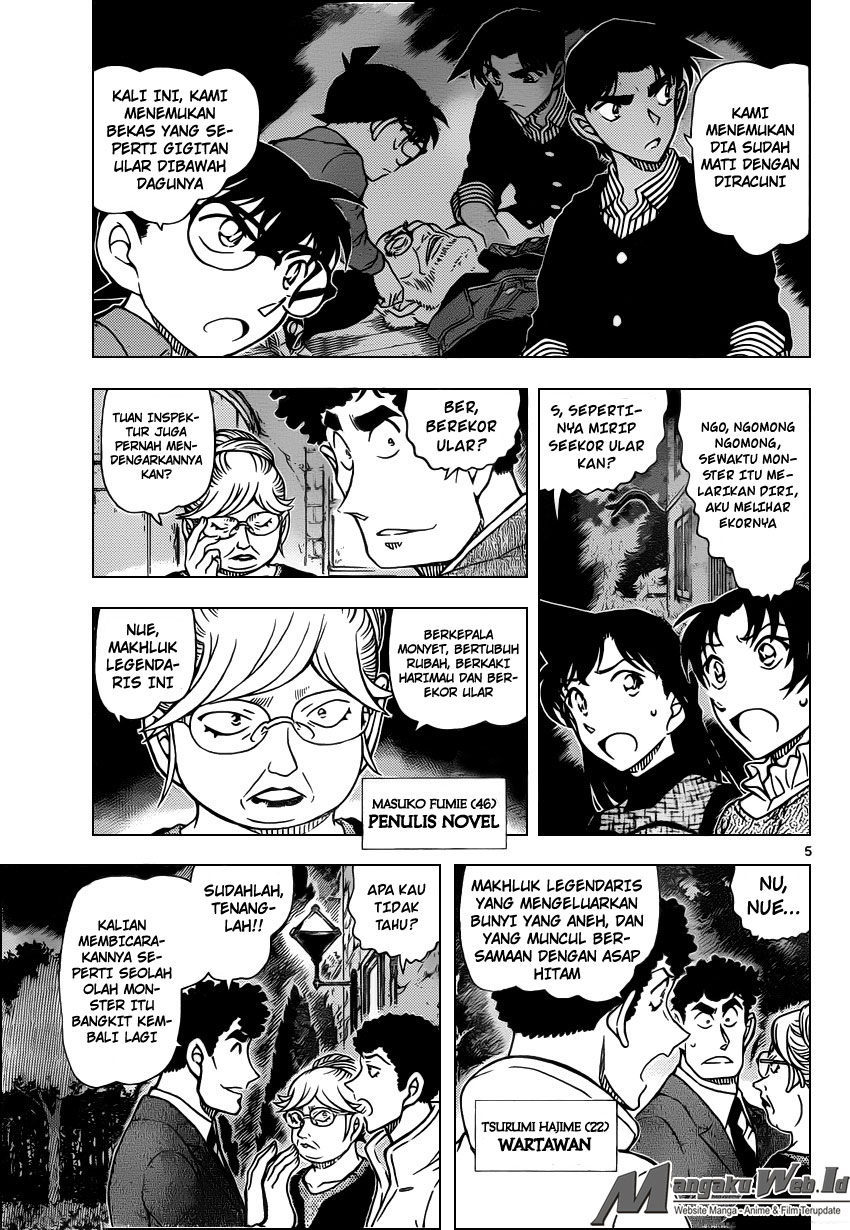 detective-conan - Chapter: 961