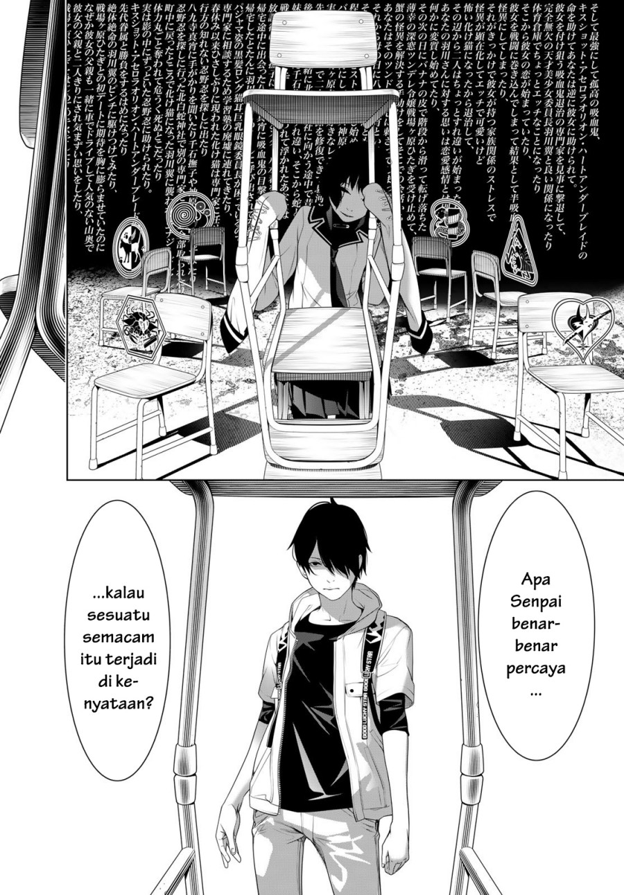 bakemonogatari - Chapter: 192