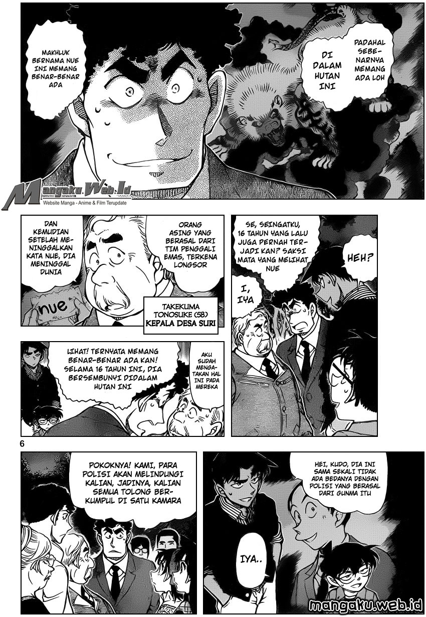 detective-conan - Chapter: 961