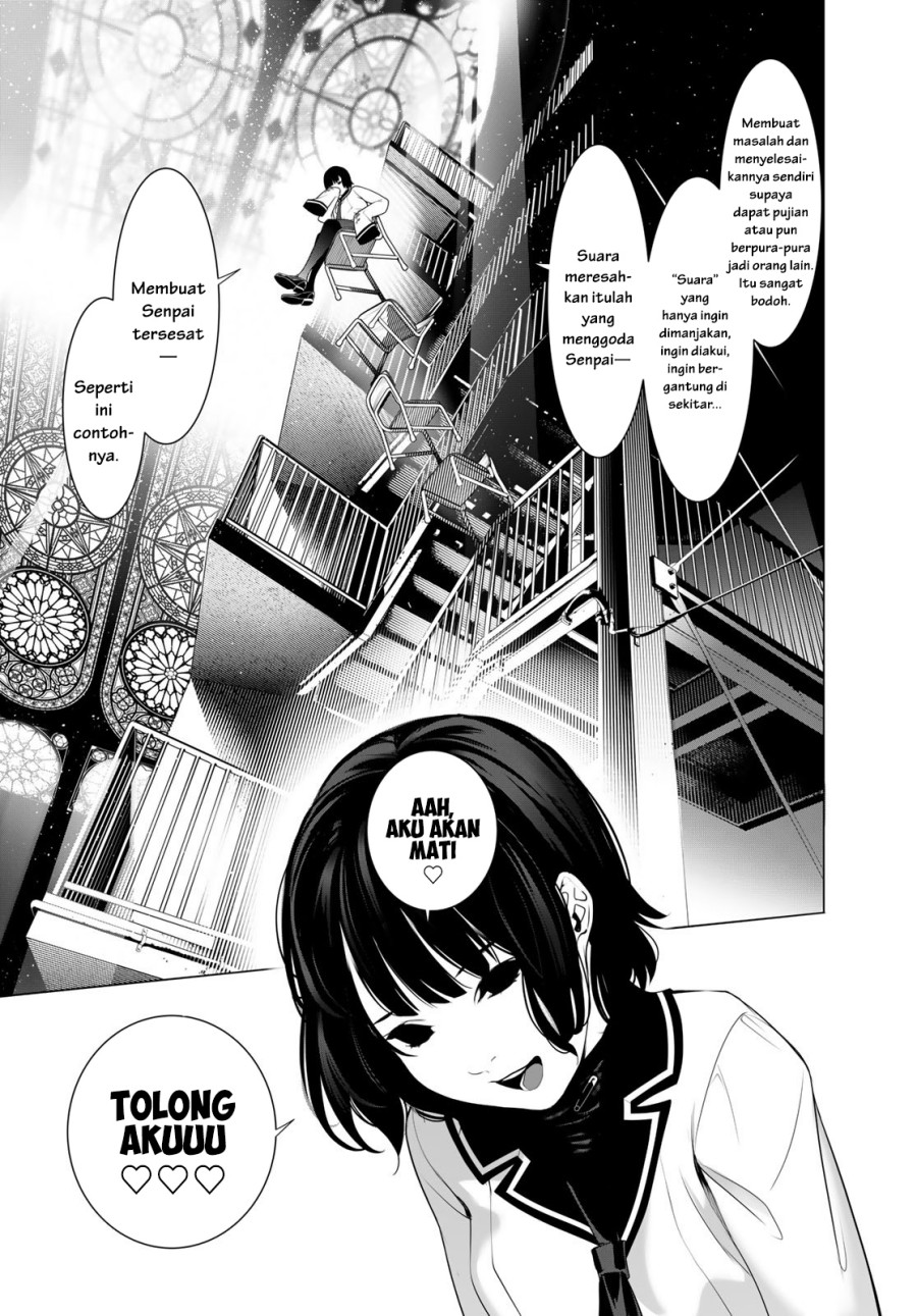 bakemonogatari - Chapter: 192