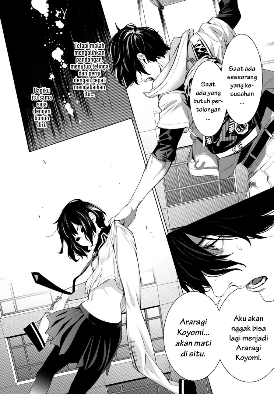 bakemonogatari - Chapter: 192