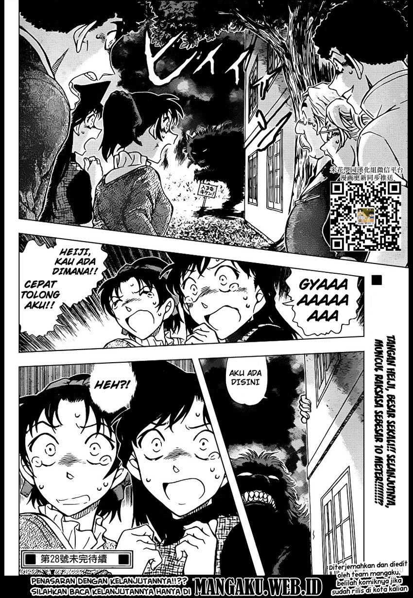 detective-conan - Chapter: 961