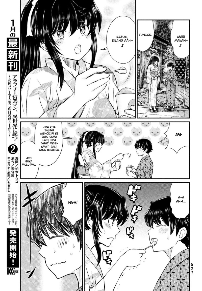 ano-oni-kyoshi-ga-boku-no-ane-ni-narundesuka - Chapter: 17