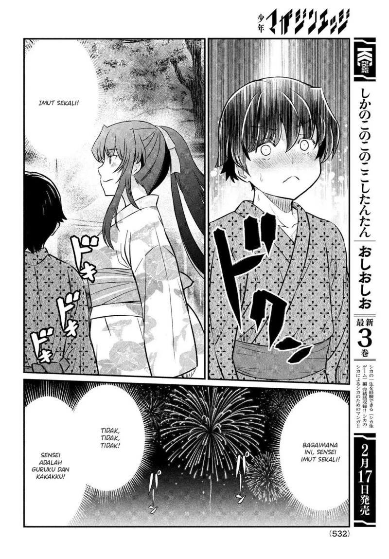 ano-oni-kyoshi-ga-boku-no-ane-ni-narundesuka - Chapter: 17