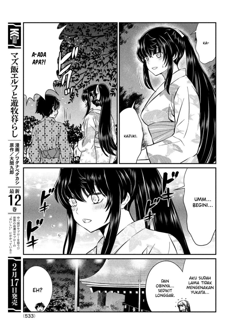 ano-oni-kyoshi-ga-boku-no-ane-ni-narundesuka - Chapter: 17