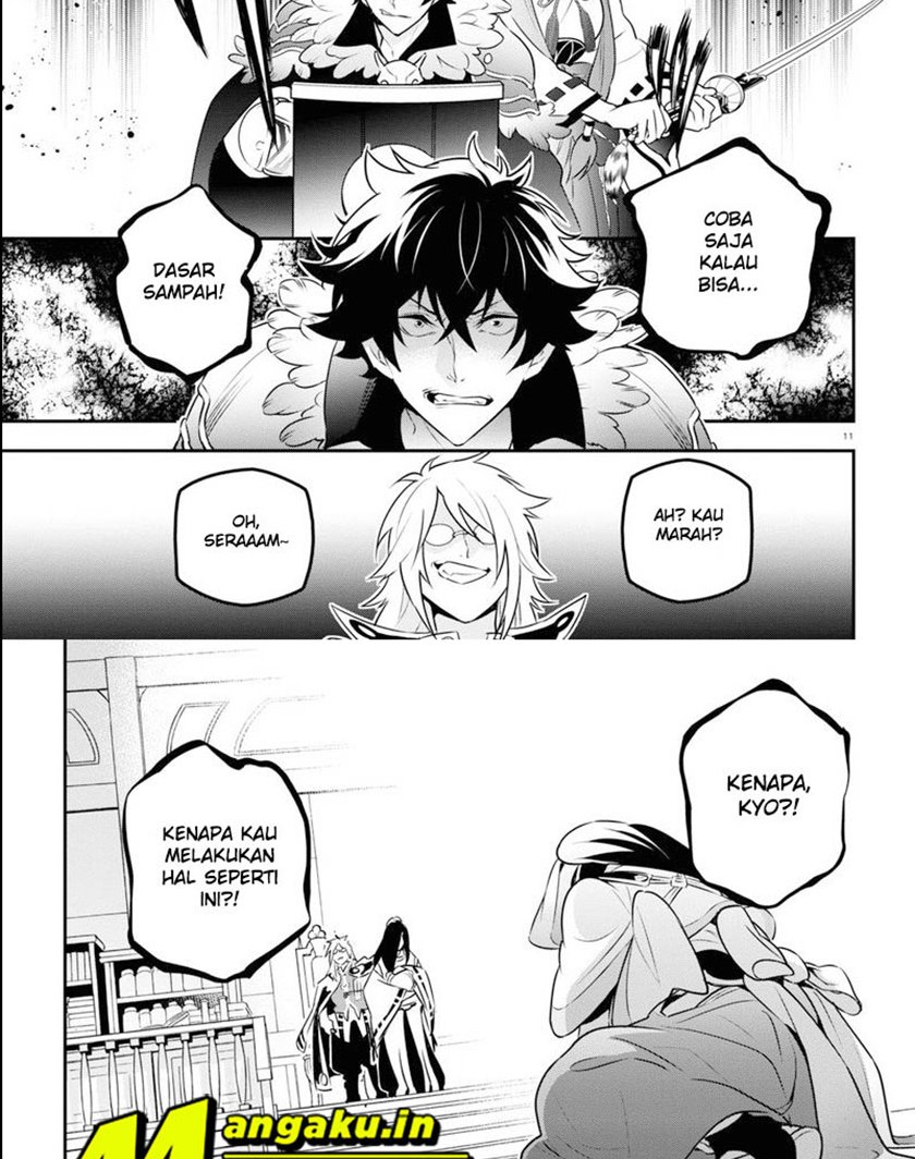 tate-no-yuusha-no-nariagari - Chapter: 84