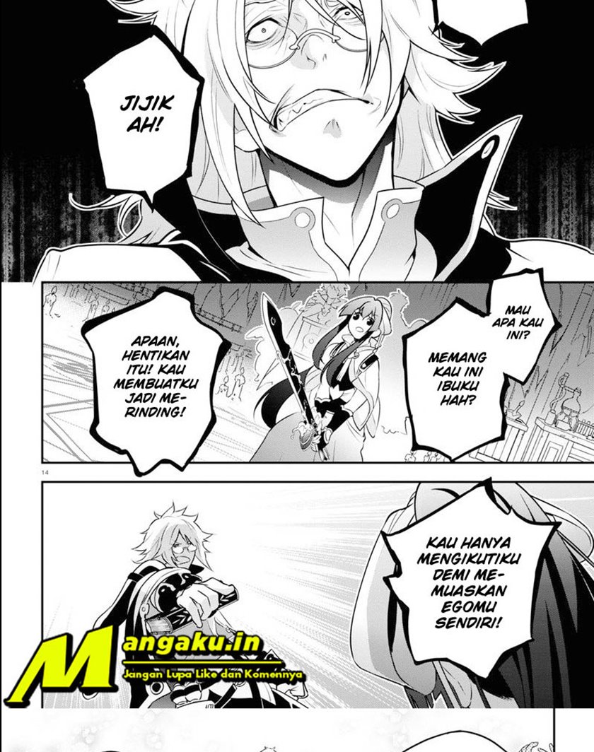 tate-no-yuusha-no-nariagari - Chapter: 84