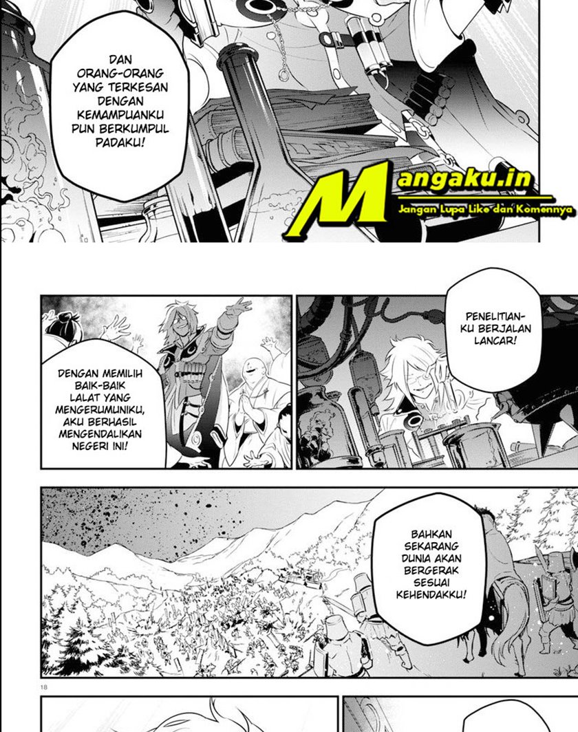 tate-no-yuusha-no-nariagari - Chapter: 84