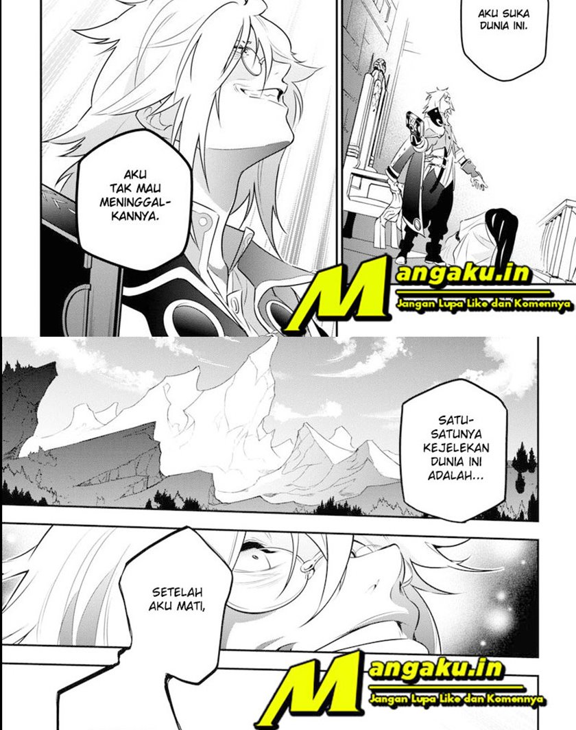 tate-no-yuusha-no-nariagari - Chapter: 84