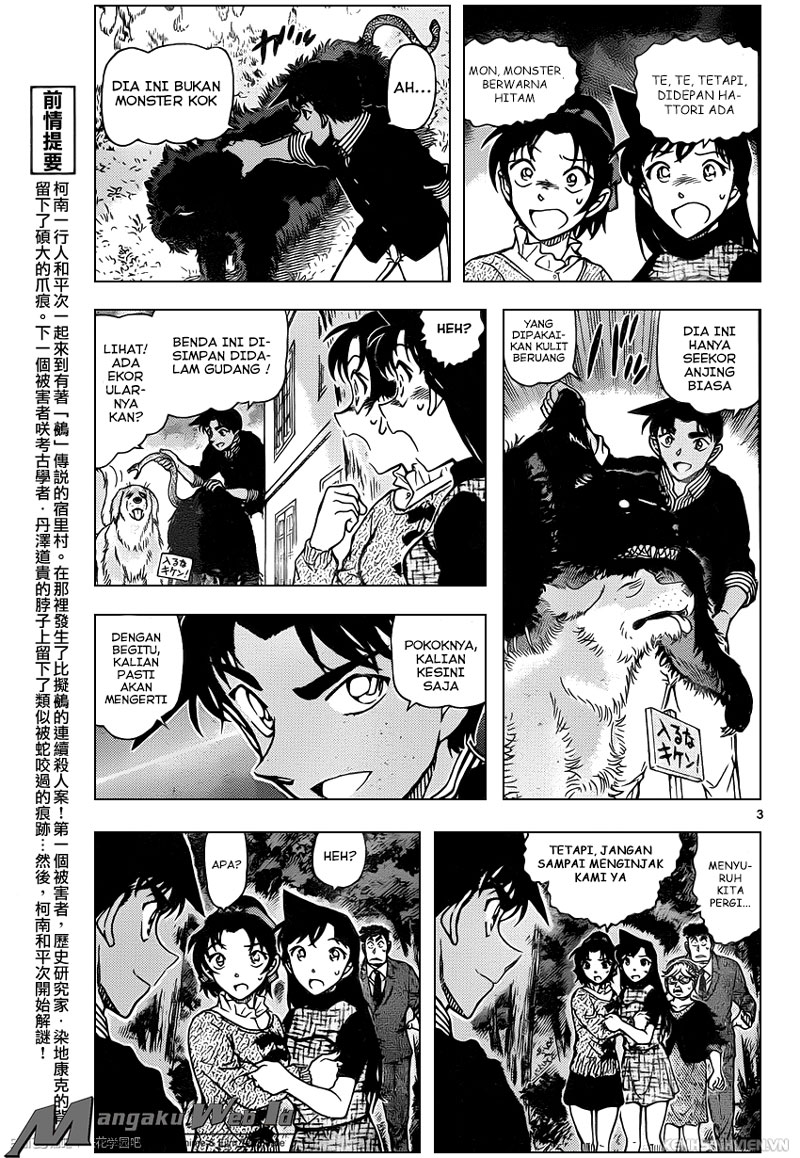detective-conan - Chapter: 962