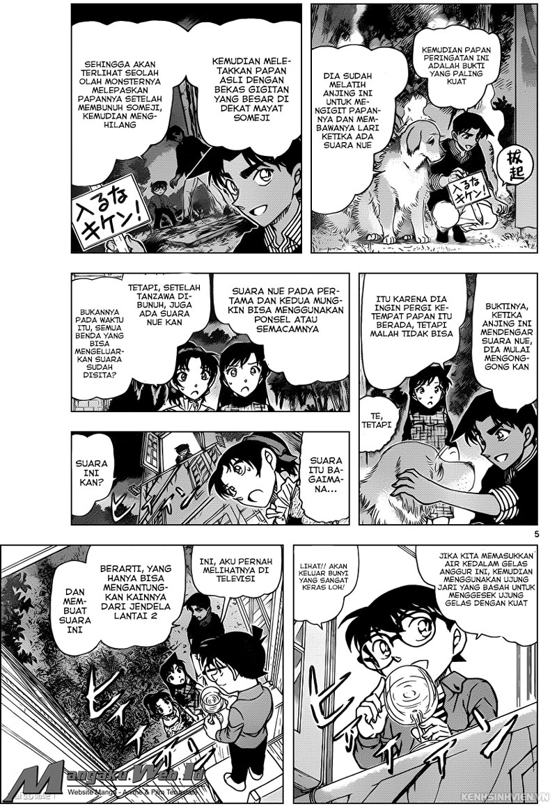 detective-conan - Chapter: 962