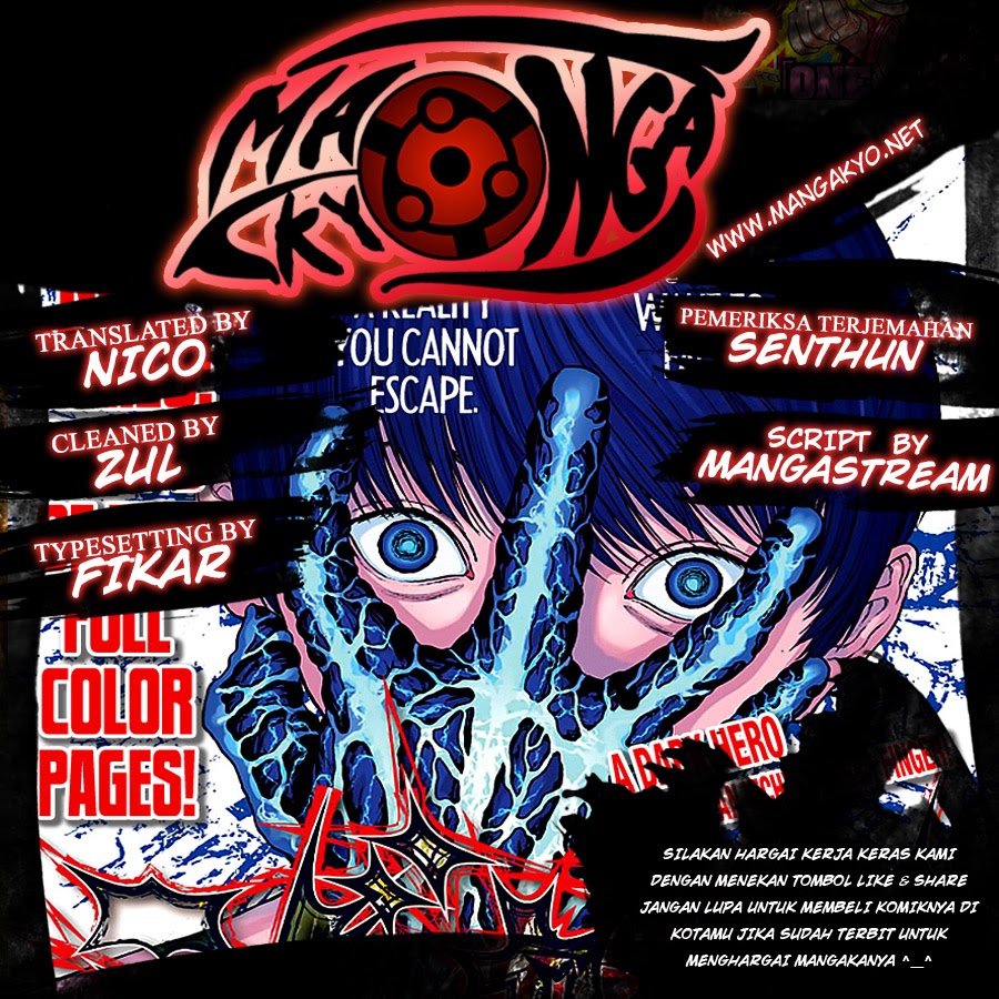 jagaaaaaan - Chapter: 6