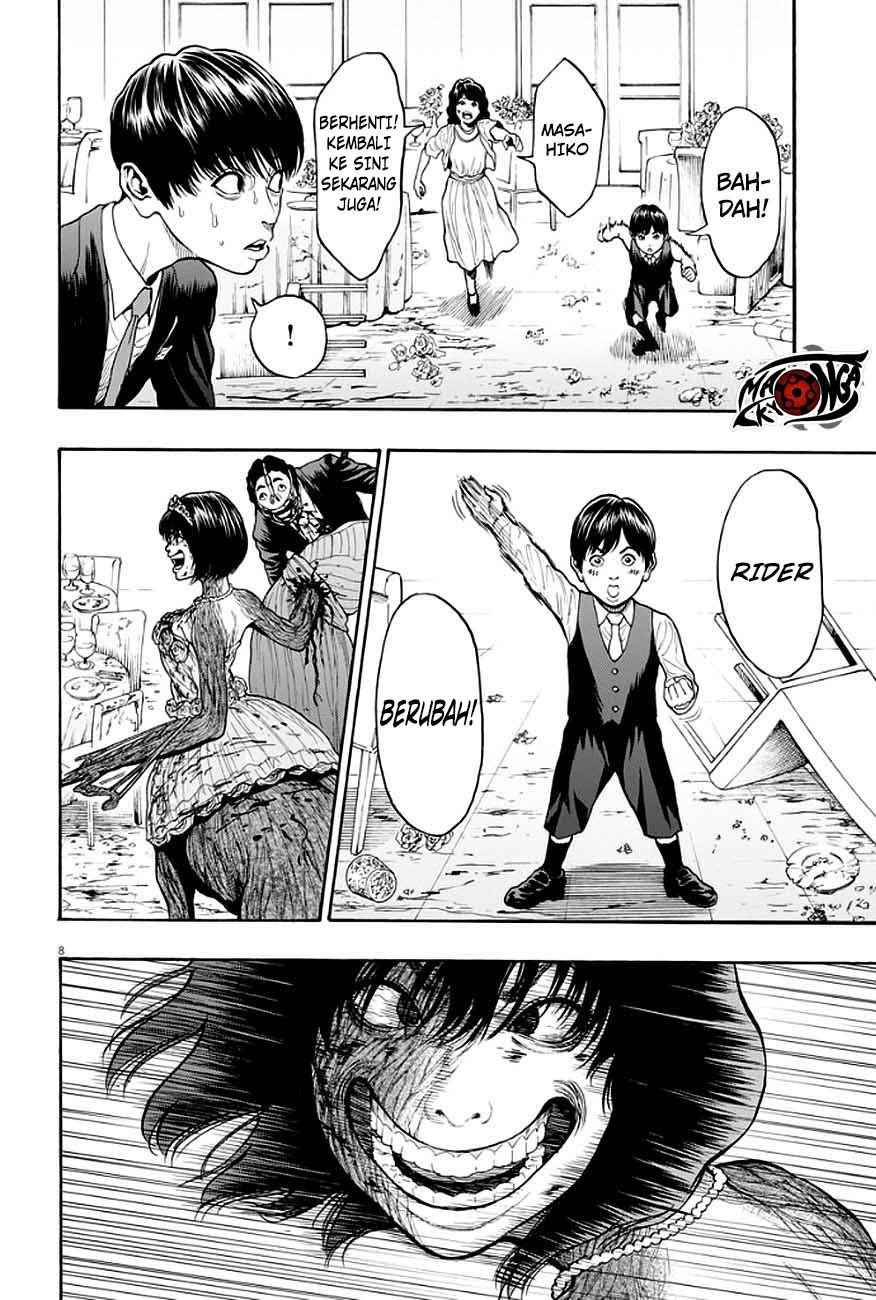 jagaaaaaan - Chapter: 6