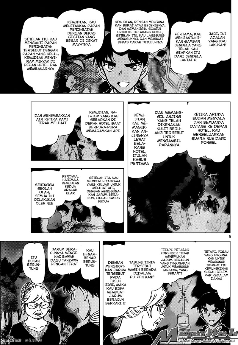 detective-conan - Chapter: 962