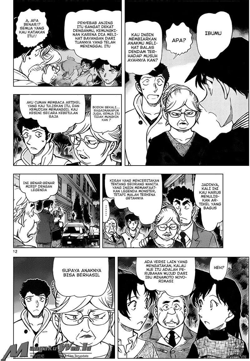 detective-conan - Chapter: 962
