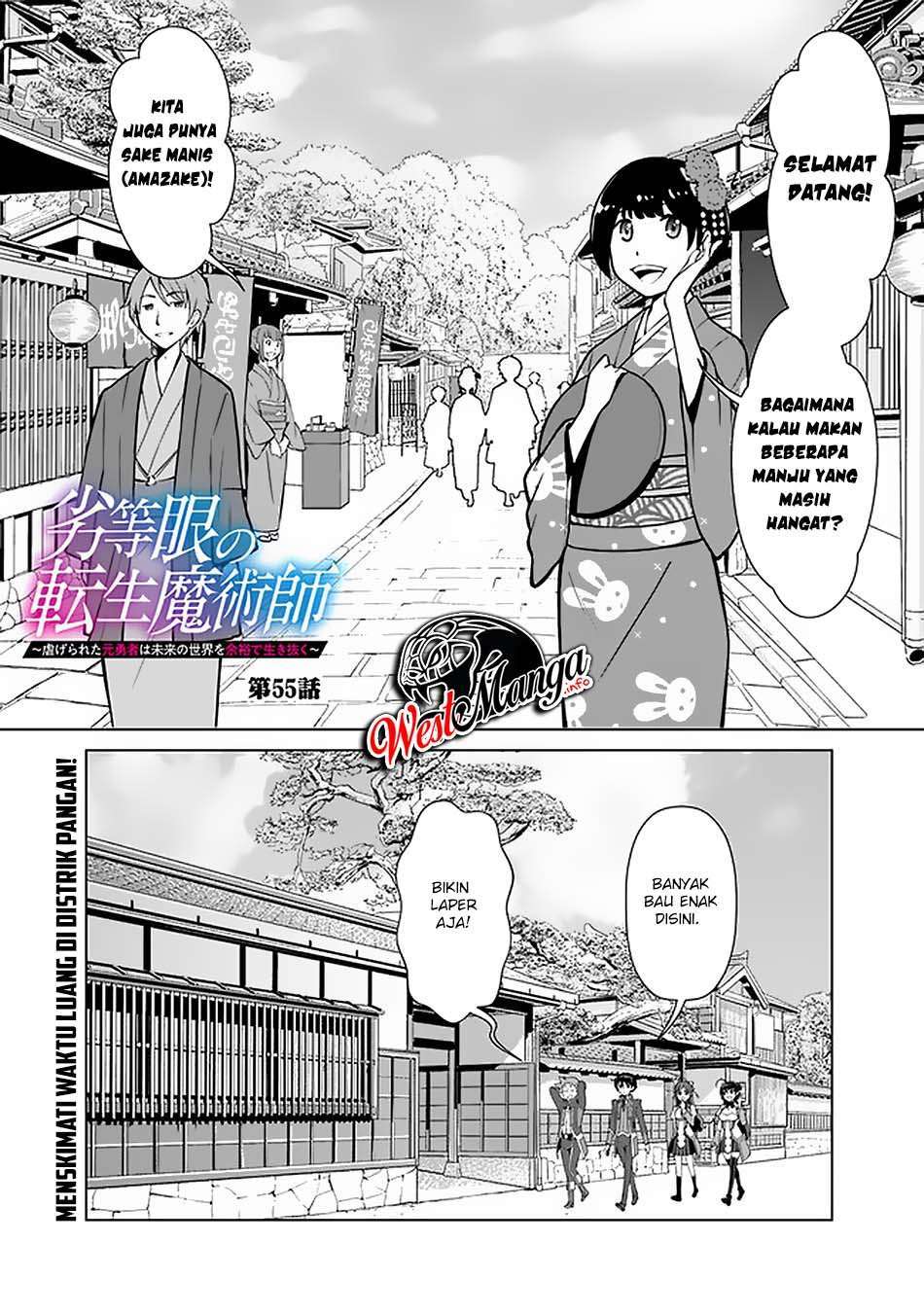 rettou-me-no-tensei-majutsushi-shiitage-rareta-moto-yuusha-wa-mirai-no-sekai-o-yoyuu-de-ikinuku - Chapter: 55