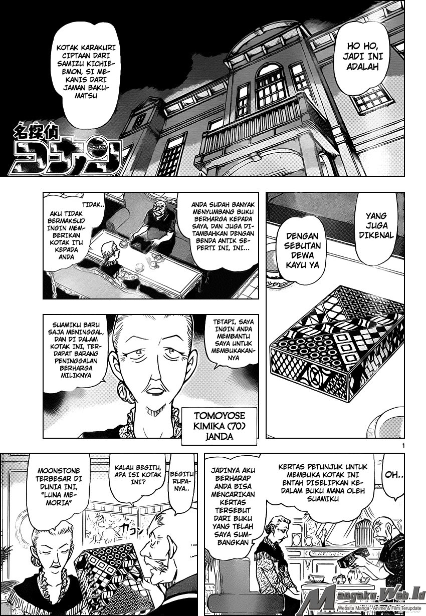 detective-conan - Chapter: 963