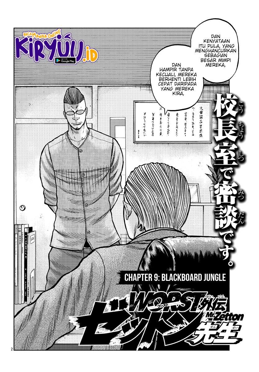 worst-gaiden-mr-zetton - Chapter: 9