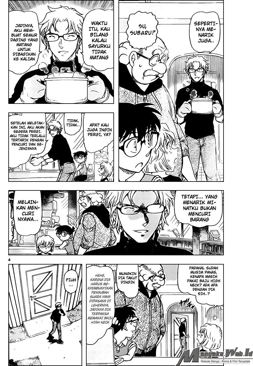 detective-conan - Chapter: 963