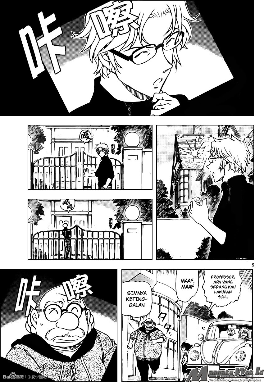 detective-conan - Chapter: 963