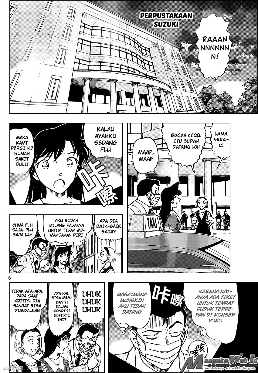 detective-conan - Chapter: 963