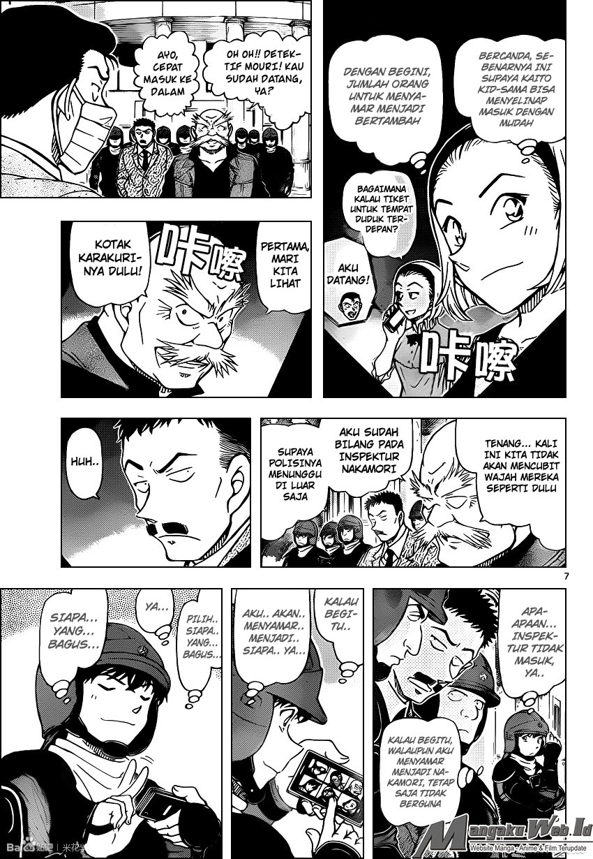 detective-conan - Chapter: 963