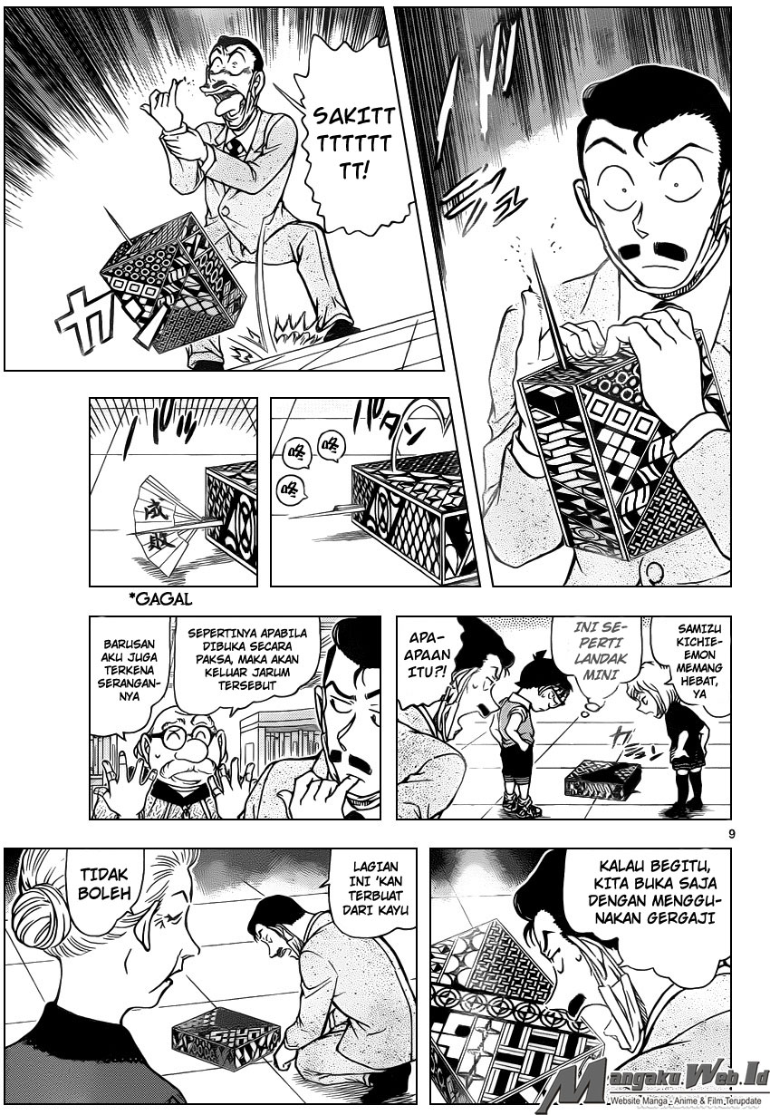 detective-conan - Chapter: 963