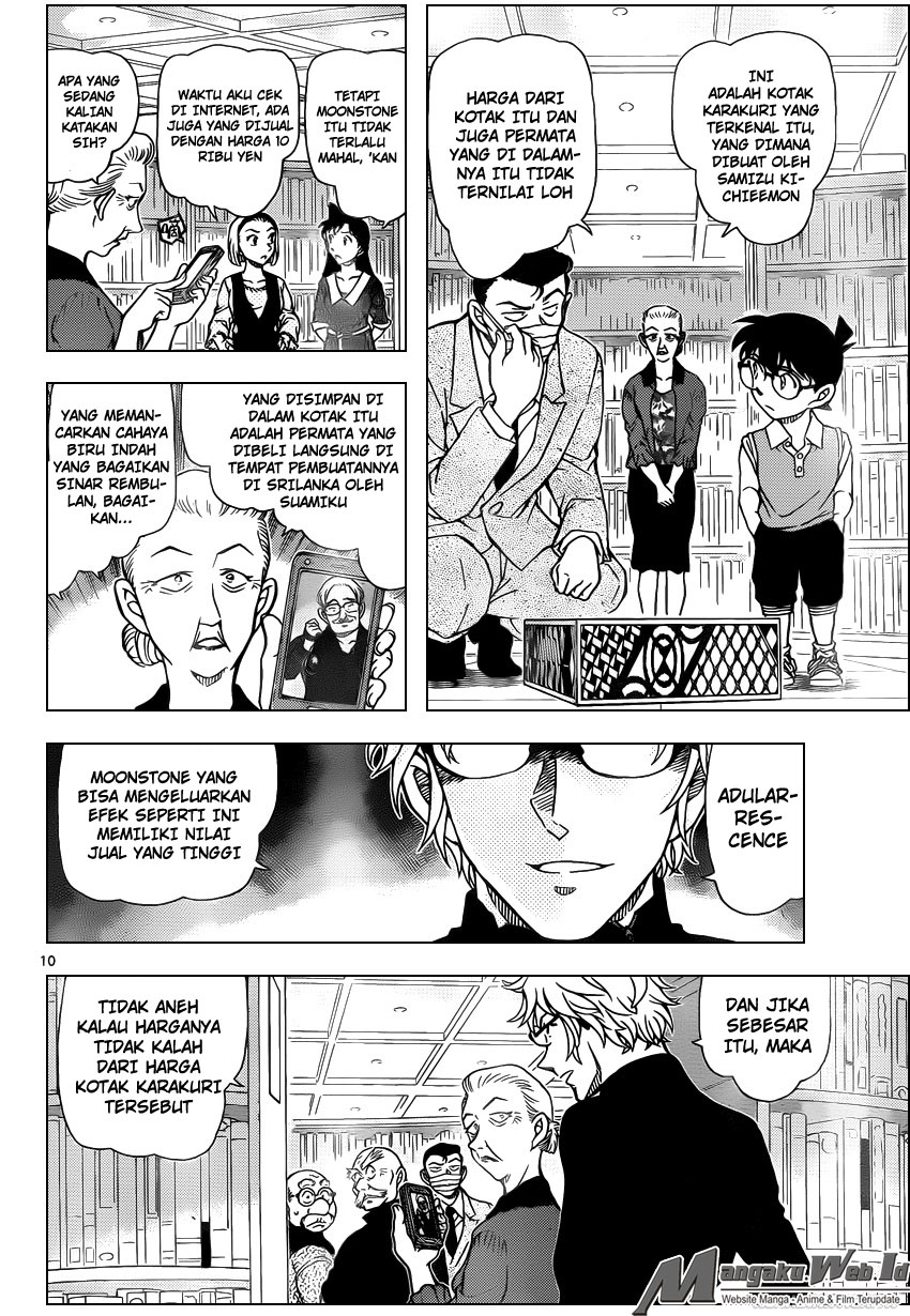 detective-conan - Chapter: 963