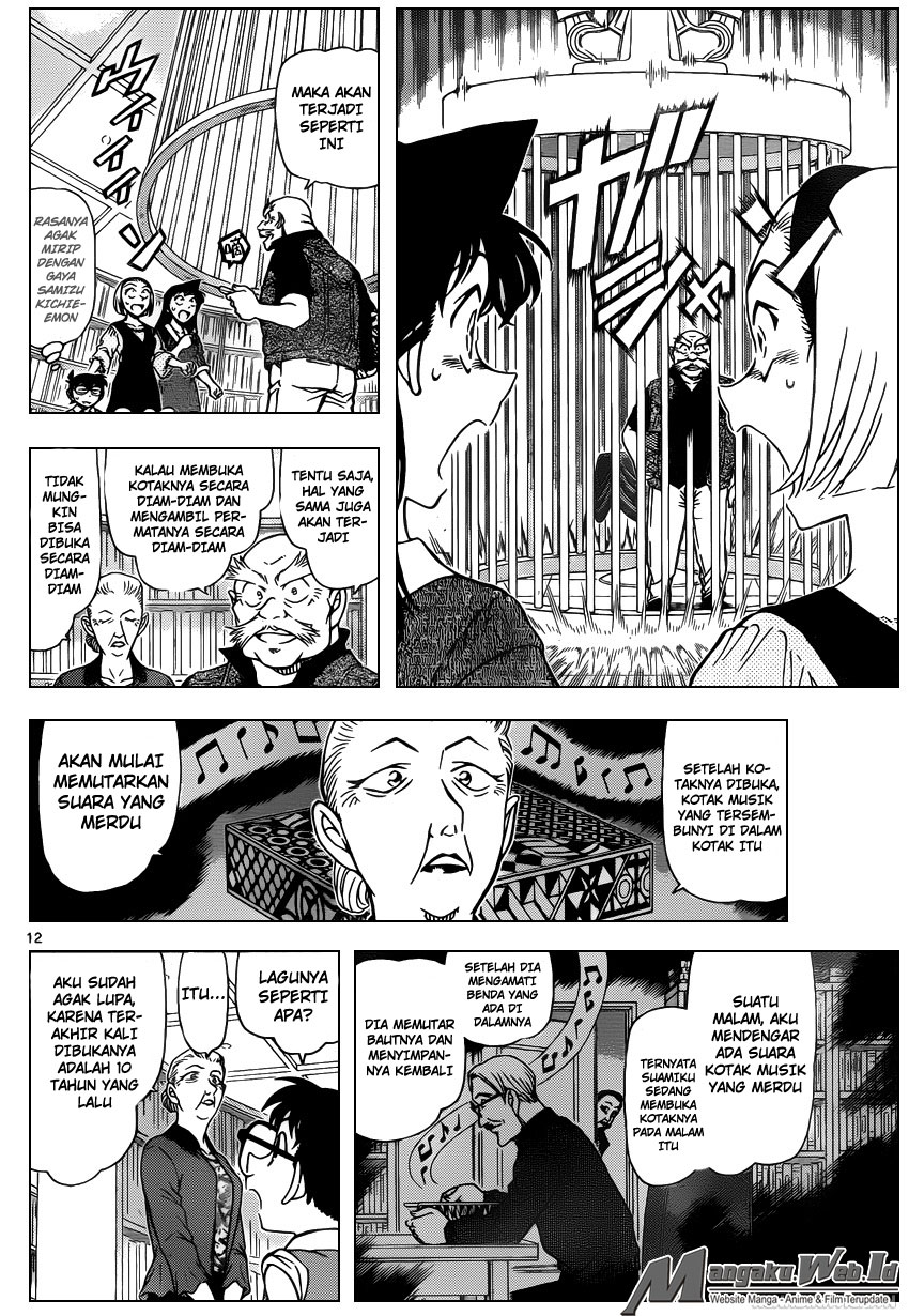 detective-conan - Chapter: 963