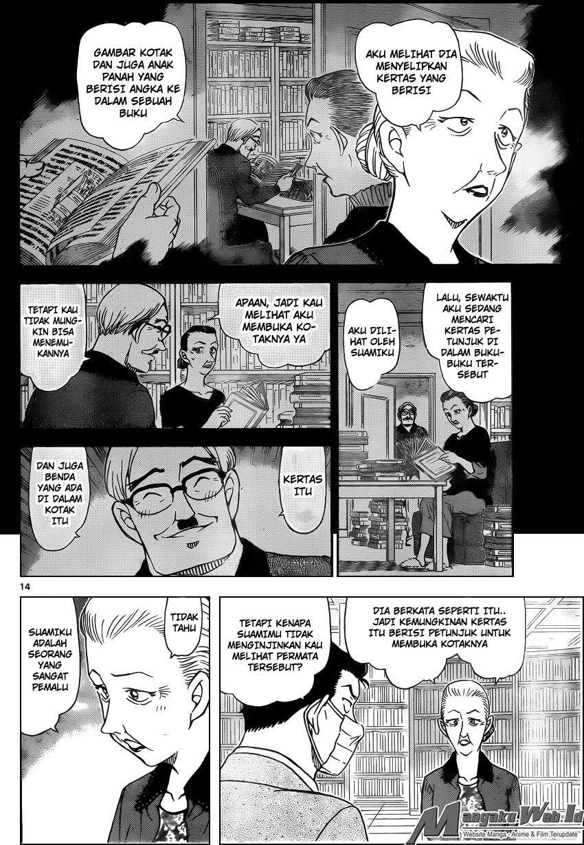 detective-conan - Chapter: 963