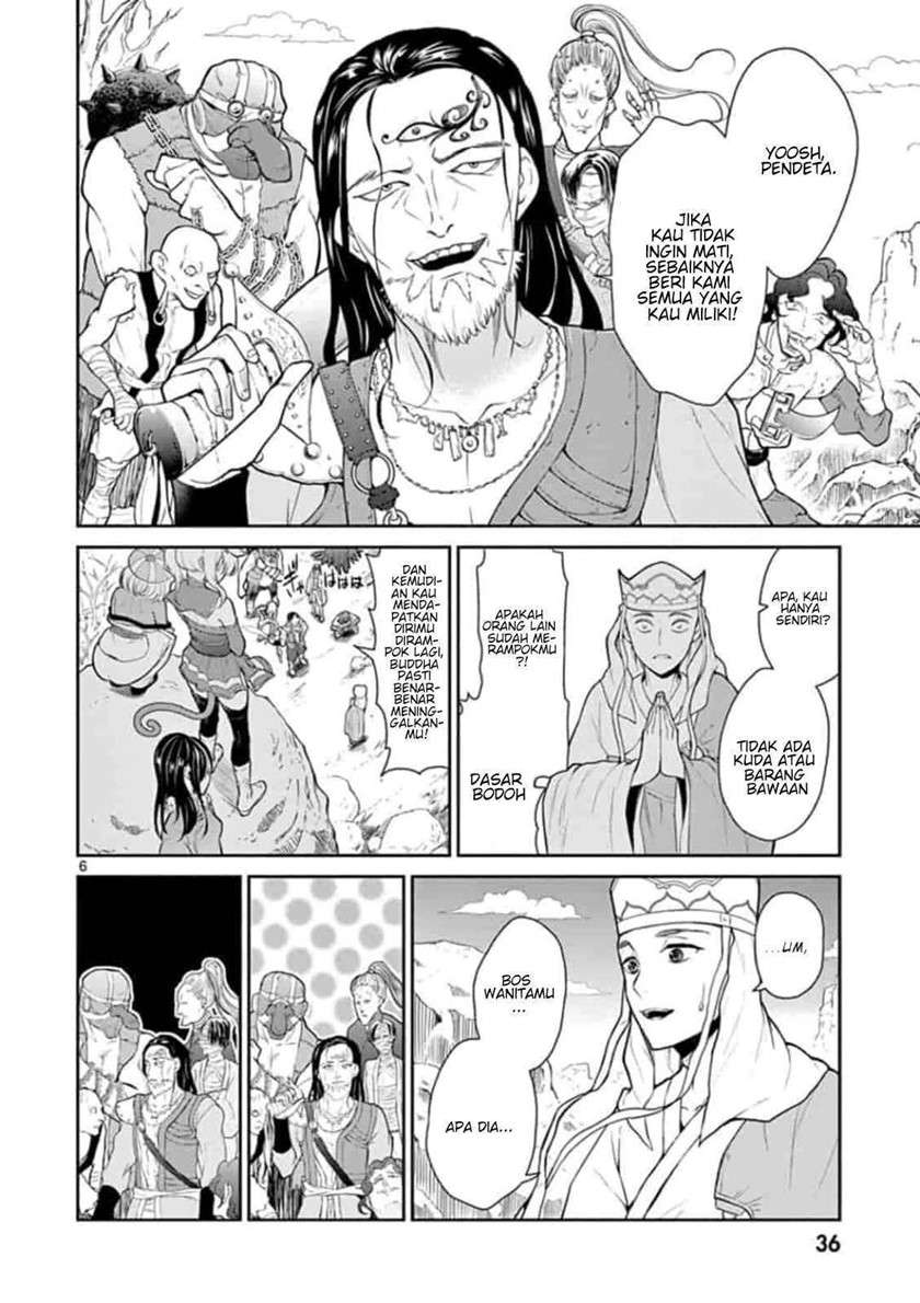 bonnou-%E2%98%86-saiyuuki - Chapter: 2