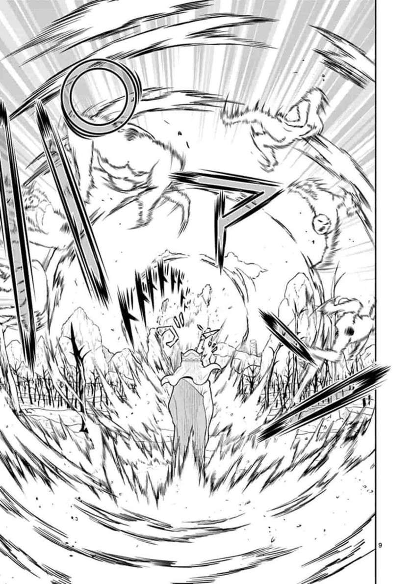 bonnou-%E2%98%86-saiyuuki - Chapter: 2