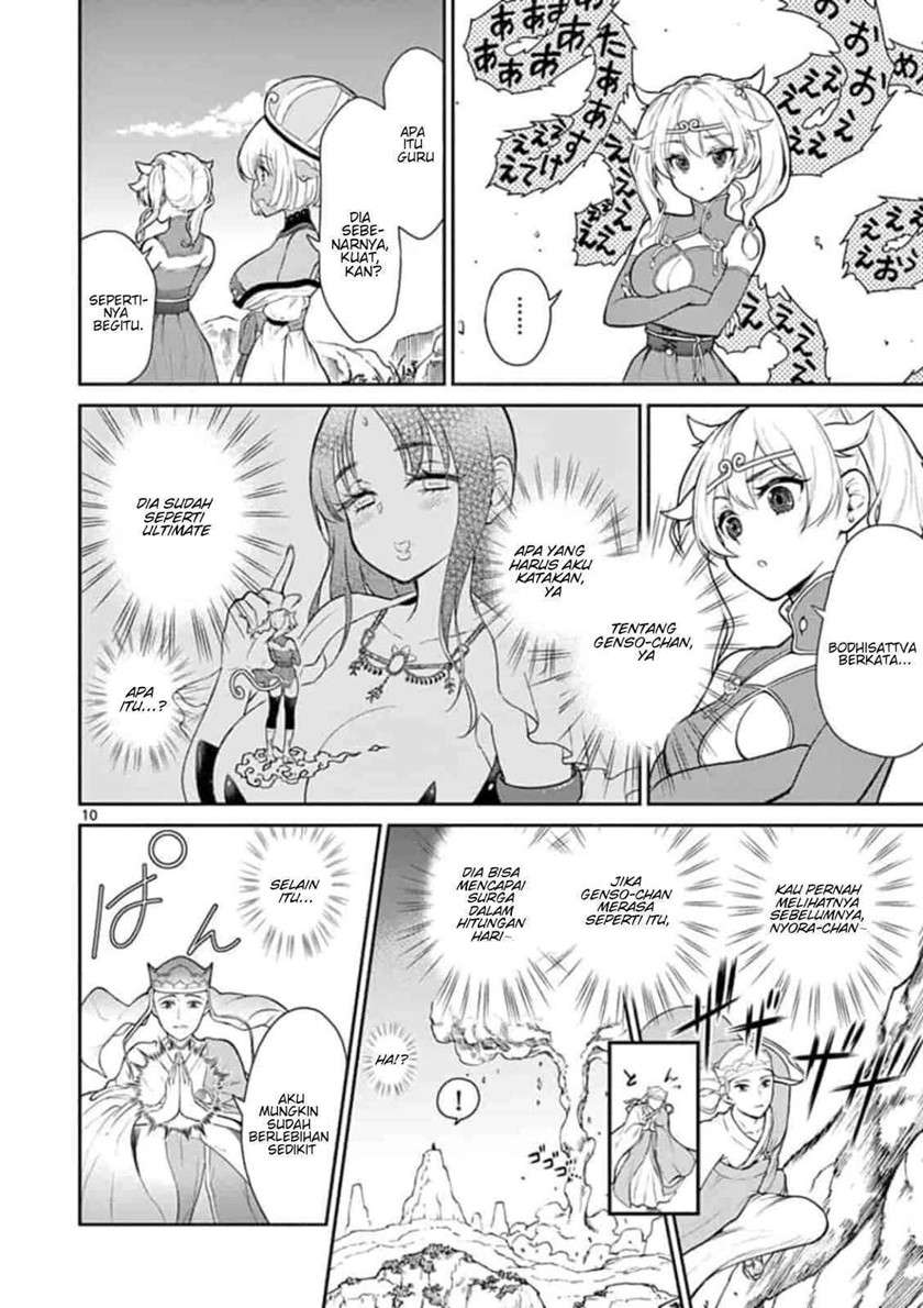 bonnou-%E2%98%86-saiyuuki - Chapter: 2