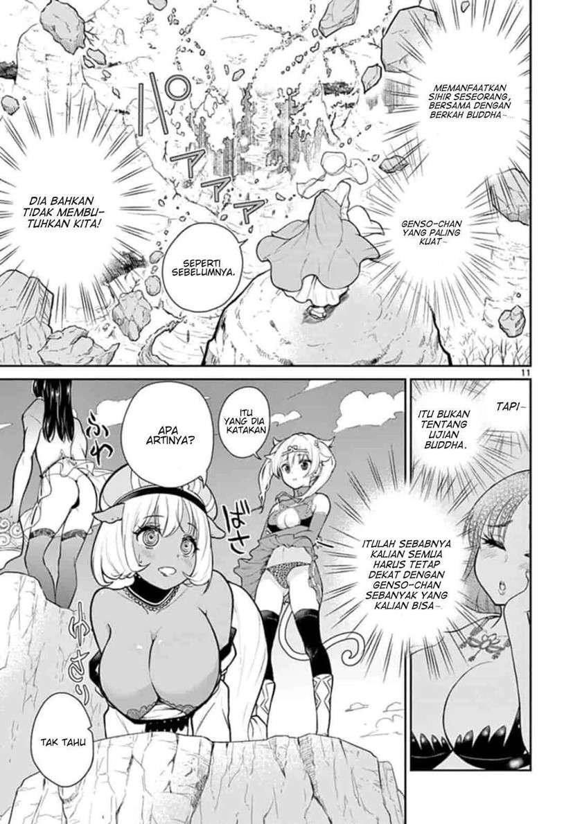bonnou-%E2%98%86-saiyuuki - Chapter: 2