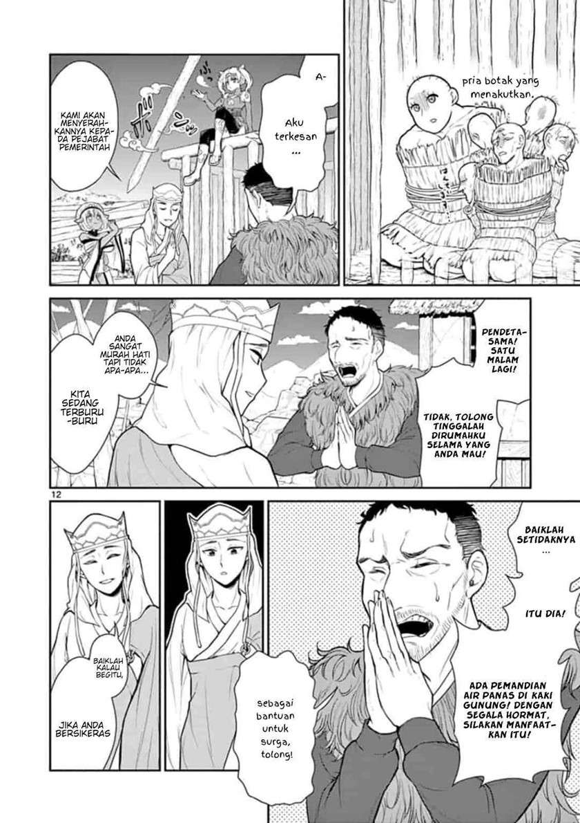 bonnou-%E2%98%86-saiyuuki - Chapter: 2